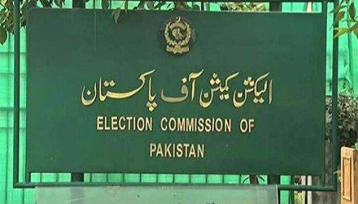 ECP to initiate criminal proceedings against officials involved in rigging at NA-75 Daska by-polls