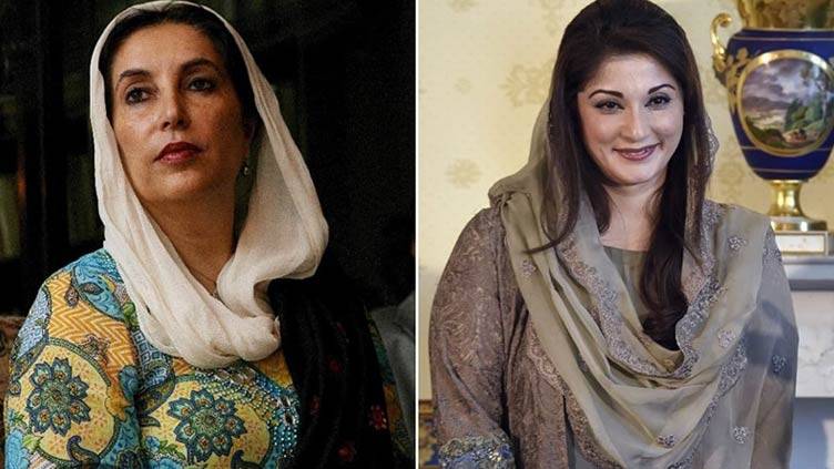 Maryam Nawaz pays tribute to Benazir Bhutto