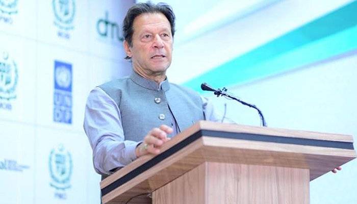 PM Khan to launch Pakistan's first-ever digital city in Haripur 