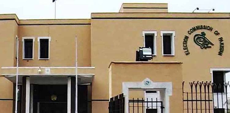 ECP reserves verdict in Yousaf Raza Gillani disqualification case