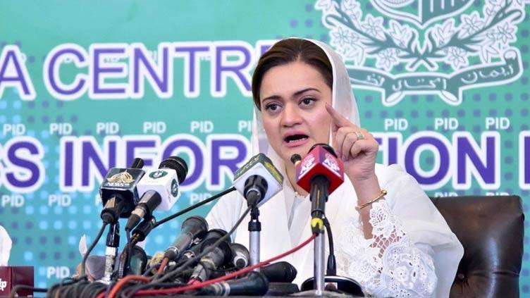 Government firmly believes in freedom of press: Marriyum Aurangzeb