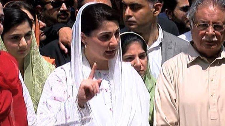 Maryam Nawaz supports demand for immediate general election