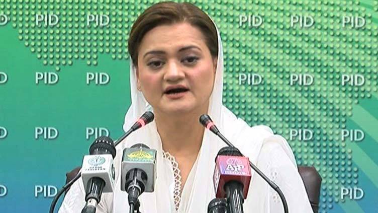 Supply of flour at Rs40 per kg started in KP: Marriyum Aurangzeb