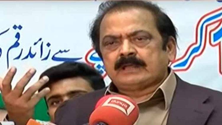 IMF agreement demands 'zero subsidy', says Rana Sanaullah