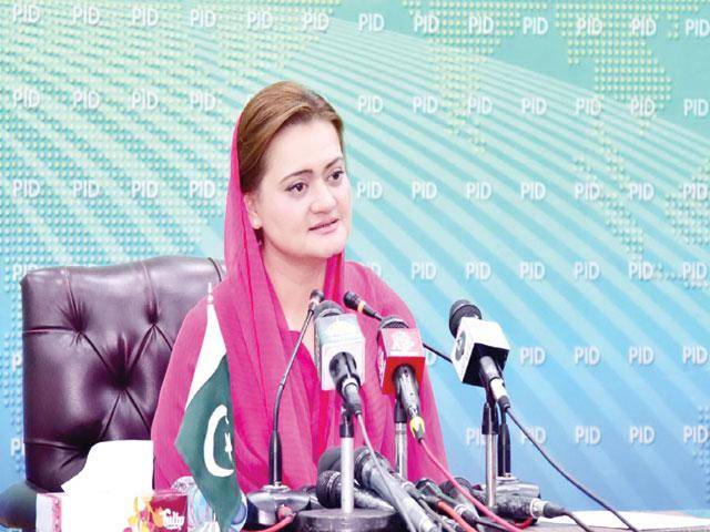 Govt to form inquiry commission on Tayyaba Gul case: Marriyum Aurangzeb