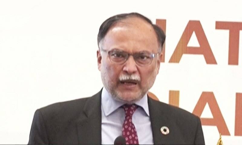 Ahsan Iqbal calls for national consensus to achieve development goals