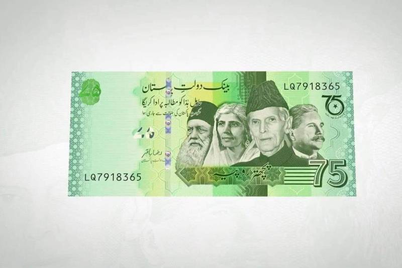 SBP unveils design of Rs75 banknote on 75th anniversary of country's independence