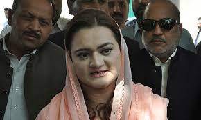 Turkiye sending relief assistance for Pakistan flood affectees tomorrow: Marriyum Aurangzeb