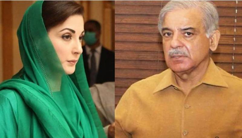 Punjab Home Dept reviews security of PM House, Maryam Nawaz