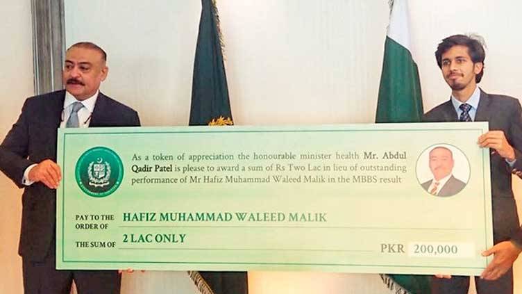 Dr Waleed awarded Rs200,000 for bagging 29 gold medals in MBBS