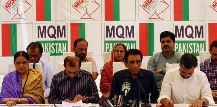 MQM-P to inaugurate secretariat in Islamabad tomorrow