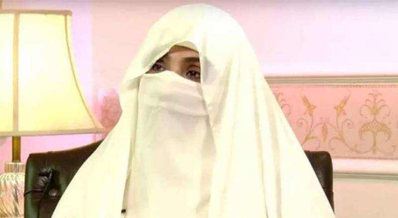 Bushra Bibi Granted Interim Bail In Al-Qadir Trust Case