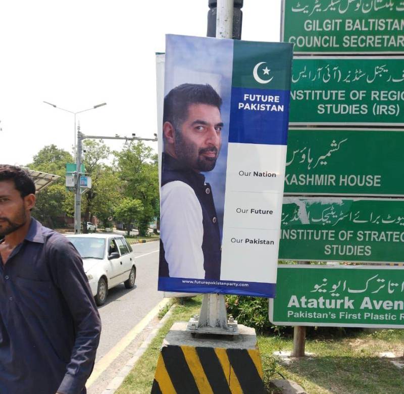 Future Pakistan - Islamabad abuzz with new party's arrival 