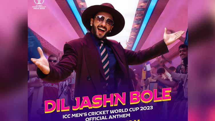 ICC to release World Cup 2023's official anthem tomorrow