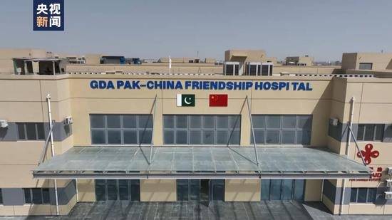 Pak-China Friendship Hospital transforms Gwadar healthcare landscape