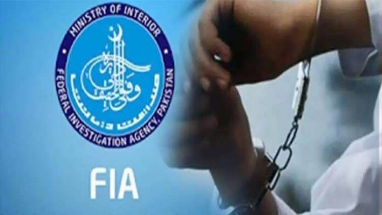 FIA arrests three bank officers in Rs58.2m scam