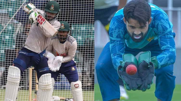 Rain forces cancellation of Pakistan, Bangladesh training session in Islamabad