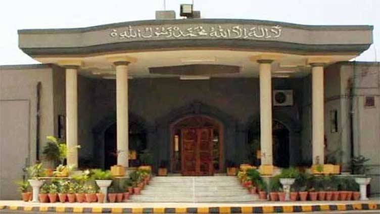 IHC summons SP and SHO Shalimar Police Station