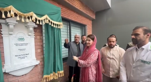 Punjab CM Maryam Nawaz Sharif inaugurates new pediatric block at Mayo Hospital