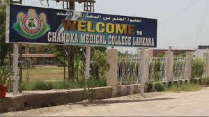 Probe launched into Rs 520 million embezzlement at Chandka Medical College Hospital