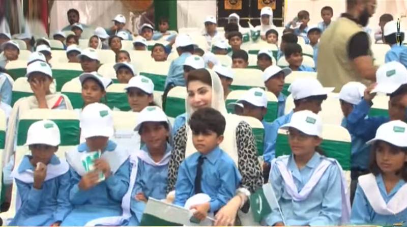 Punjab Chief Minister Maryam Nawaz inaugurates largest school nutrition program