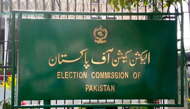 ECP meeting ends without progress on Supreme Court's reserved seats decision