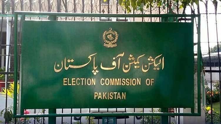 ECP session ends without progress on Supreme Court's directive