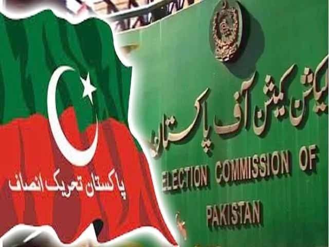 ECP to hear PTI election case, local body election delays, and contempt case