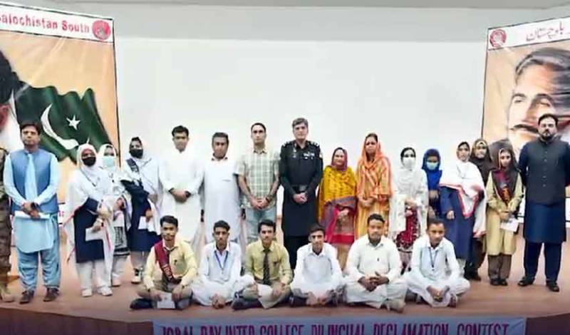 FC Balochistan celebrates Allama Iqbal's legacy with student competitions in Turbat