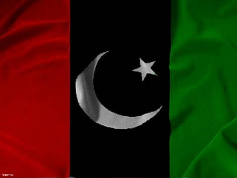 PPP celebrates 57th Foundation Day