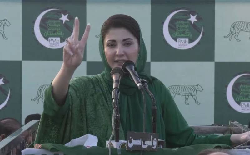 Maryam Nawaz pays tribute to APS Martyrs on 10th anniversary