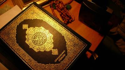 importance of holy quran in our daily life