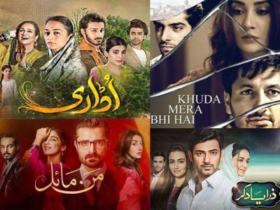 Image result for Pakistan TV dramas collage bold