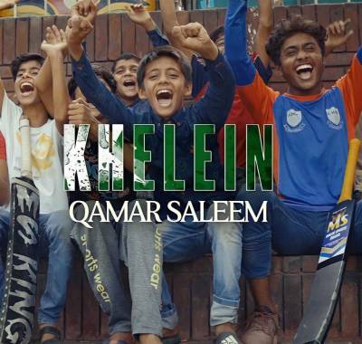 Cricket anthem of Qamar Saleem released ahead of T20 World Cup
