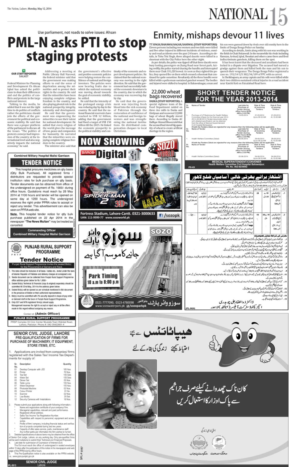 epaper_image