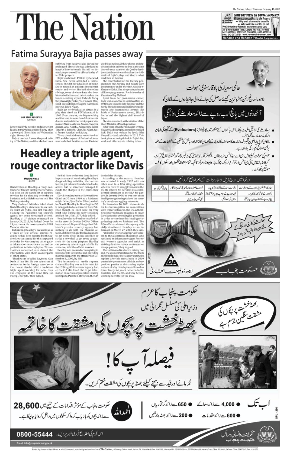 epaper_image