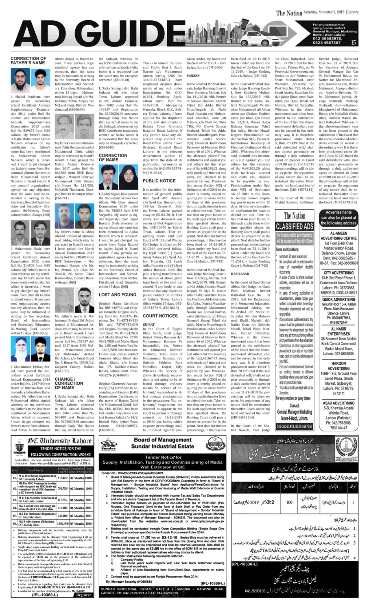 epaper_image