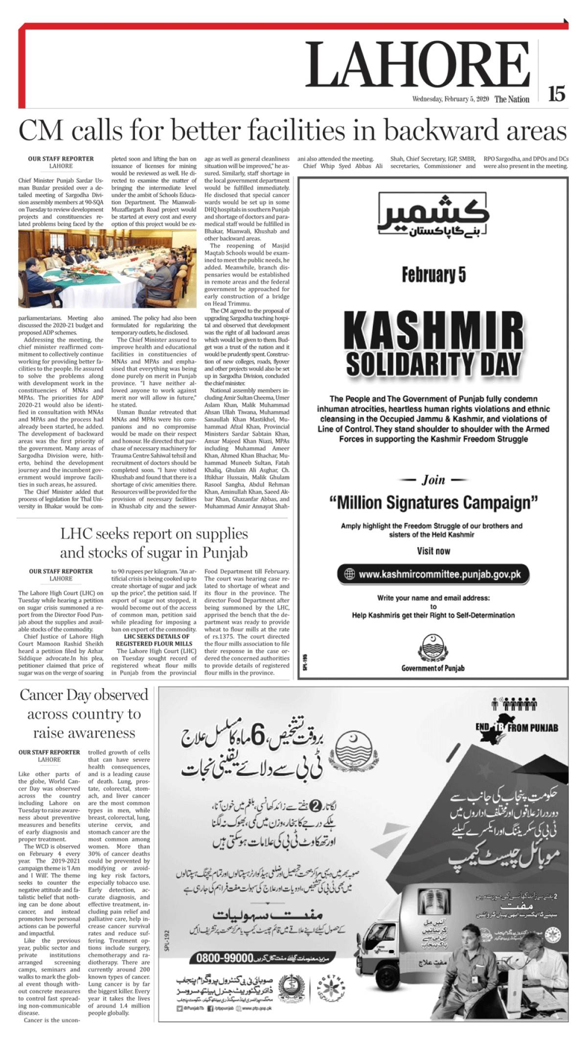 epaper_image