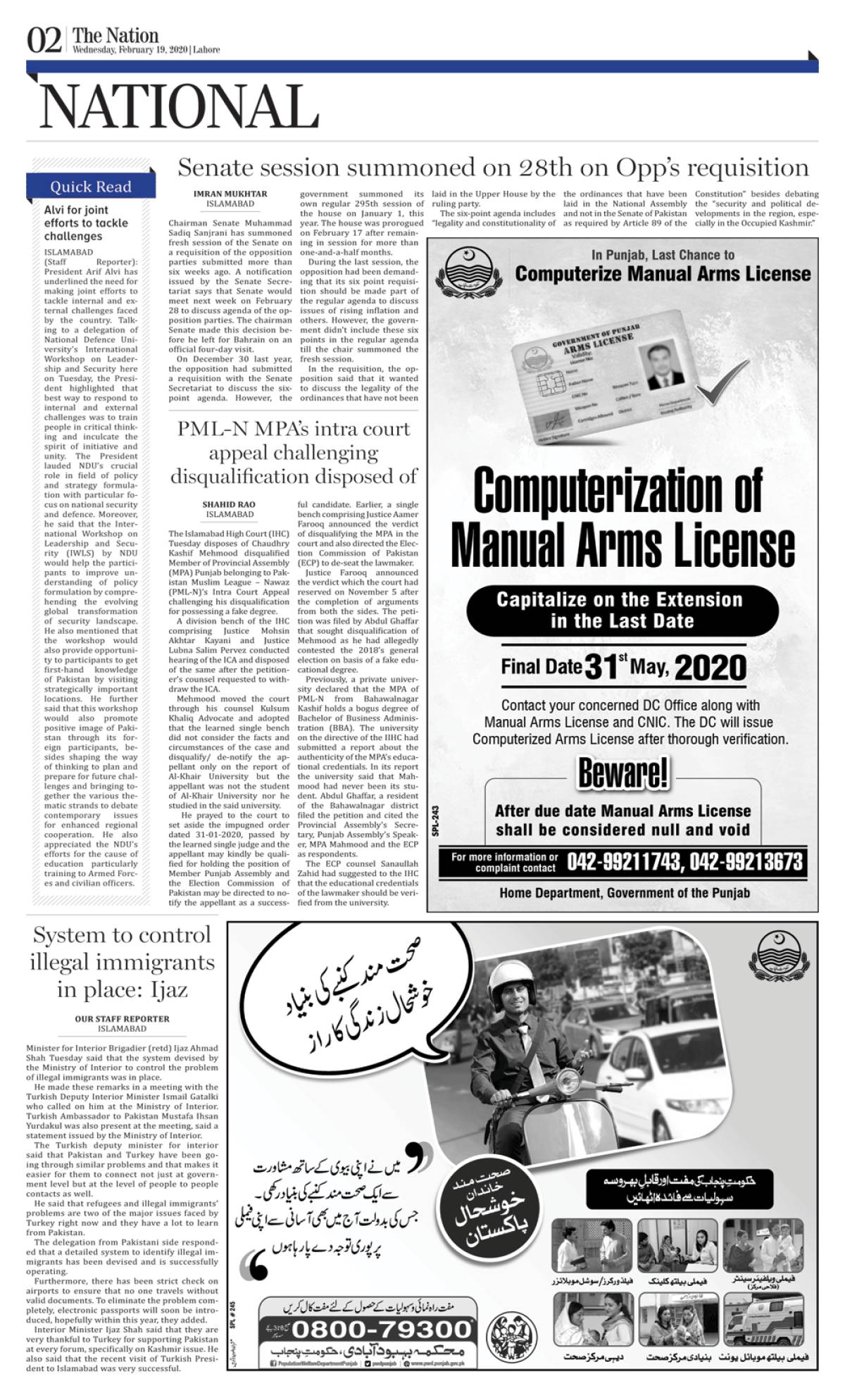 epaper_image