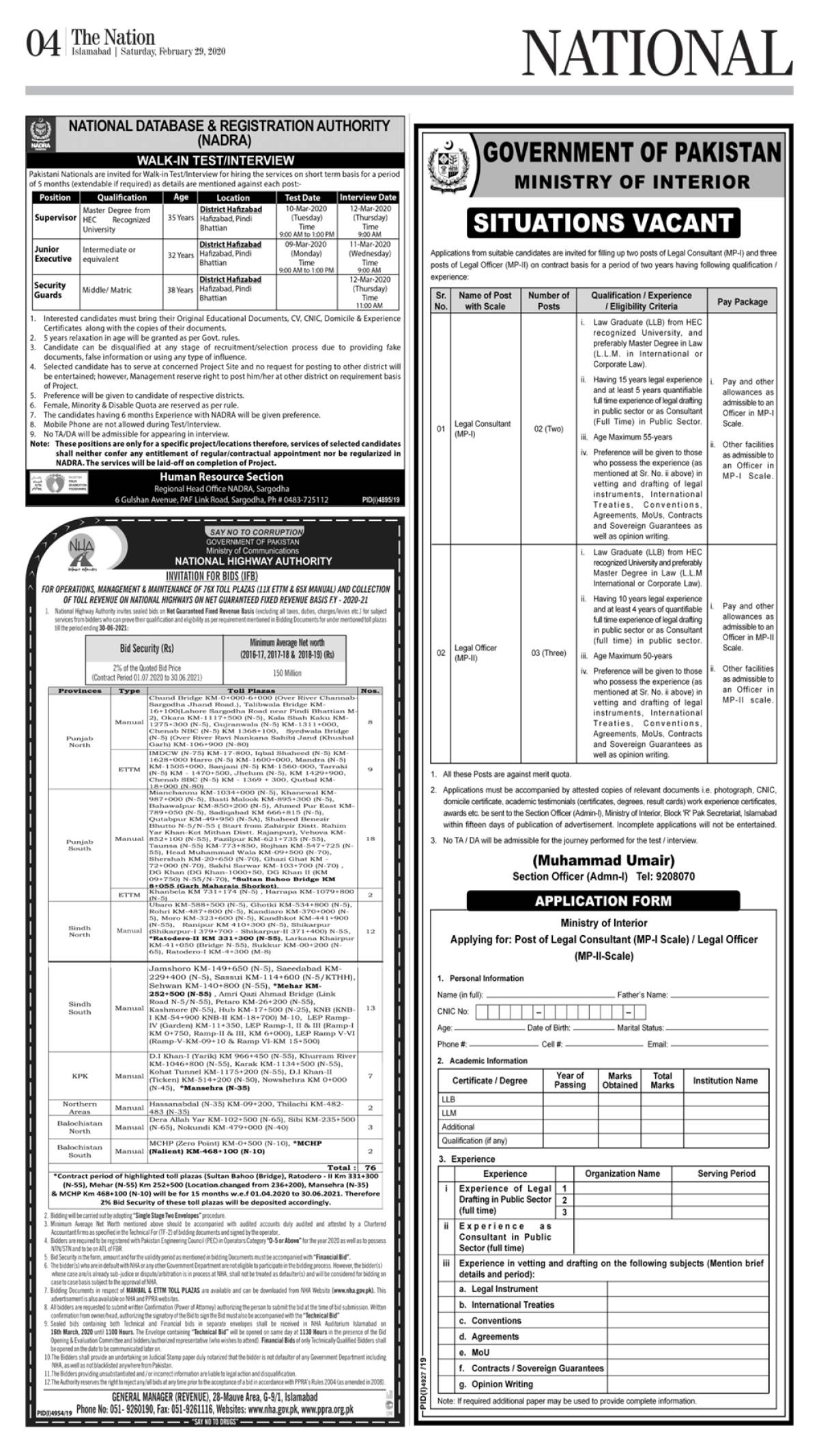 February 29, 2020 - Islamabad - 4,