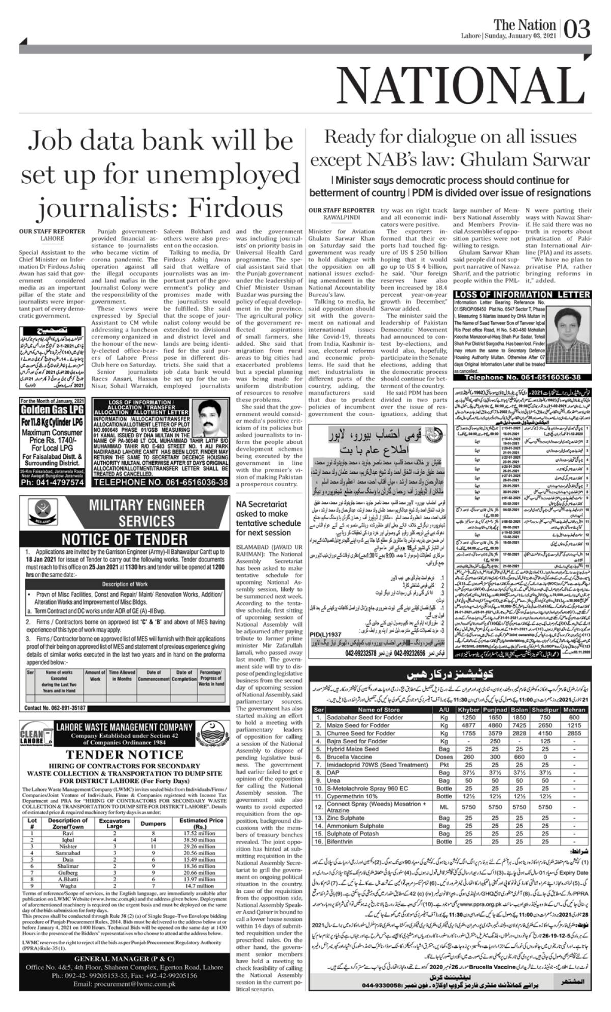 epaper_image