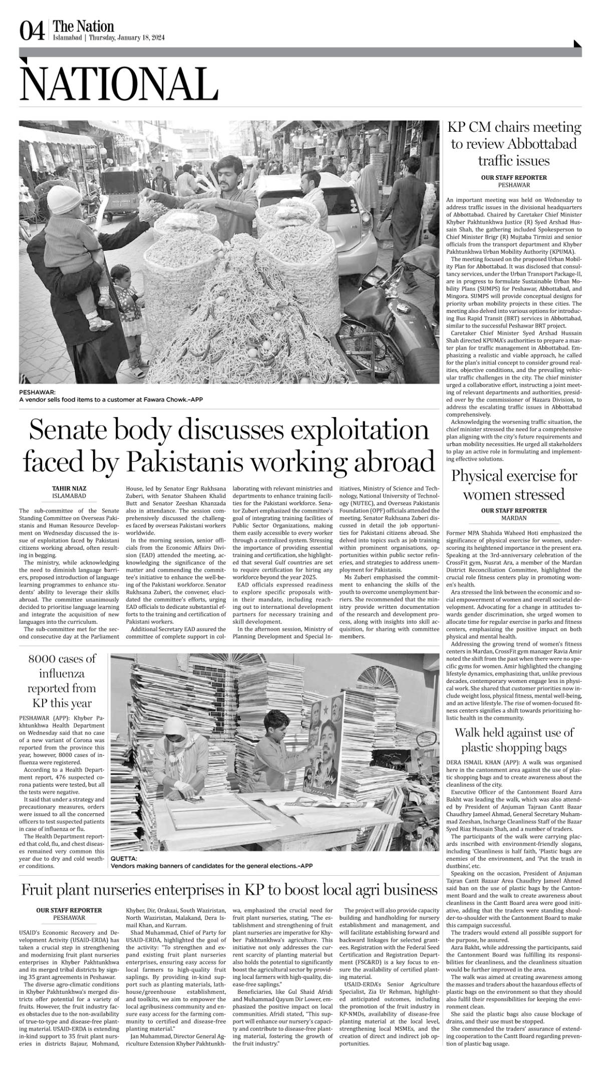 January 18 2024 Islamabad 4   Epaper Img 1705554712 