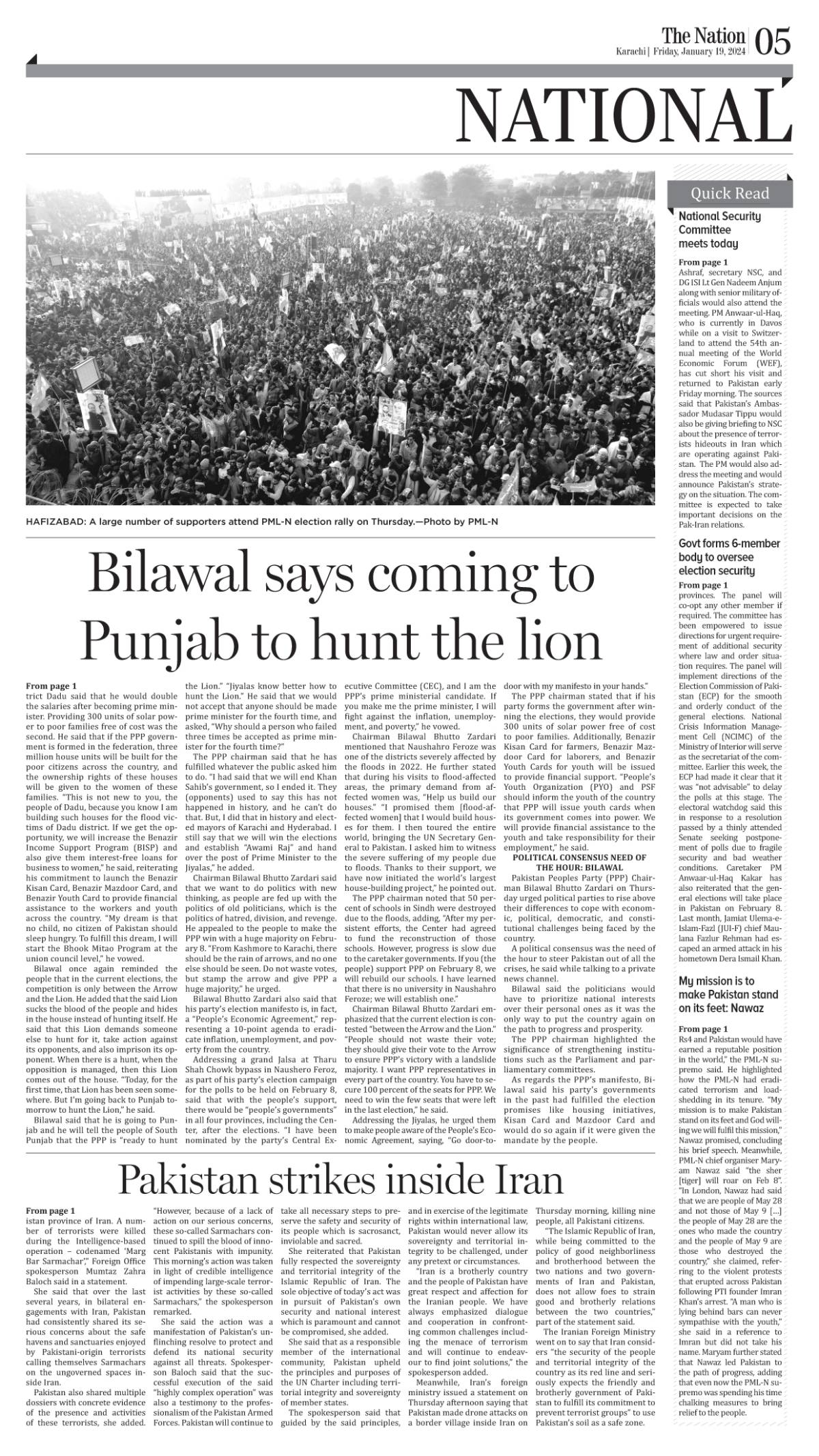 January 19 2024 Karachi 5   Epaper Img 1705634716 