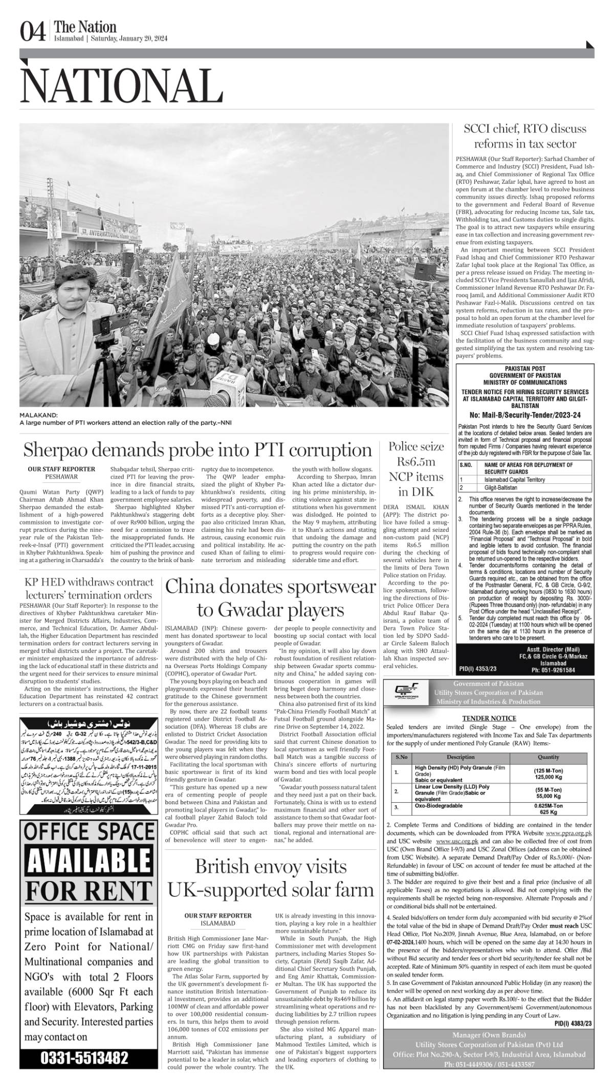 January 20 2024 Islamabad 4   Epaper Img 1705735321 