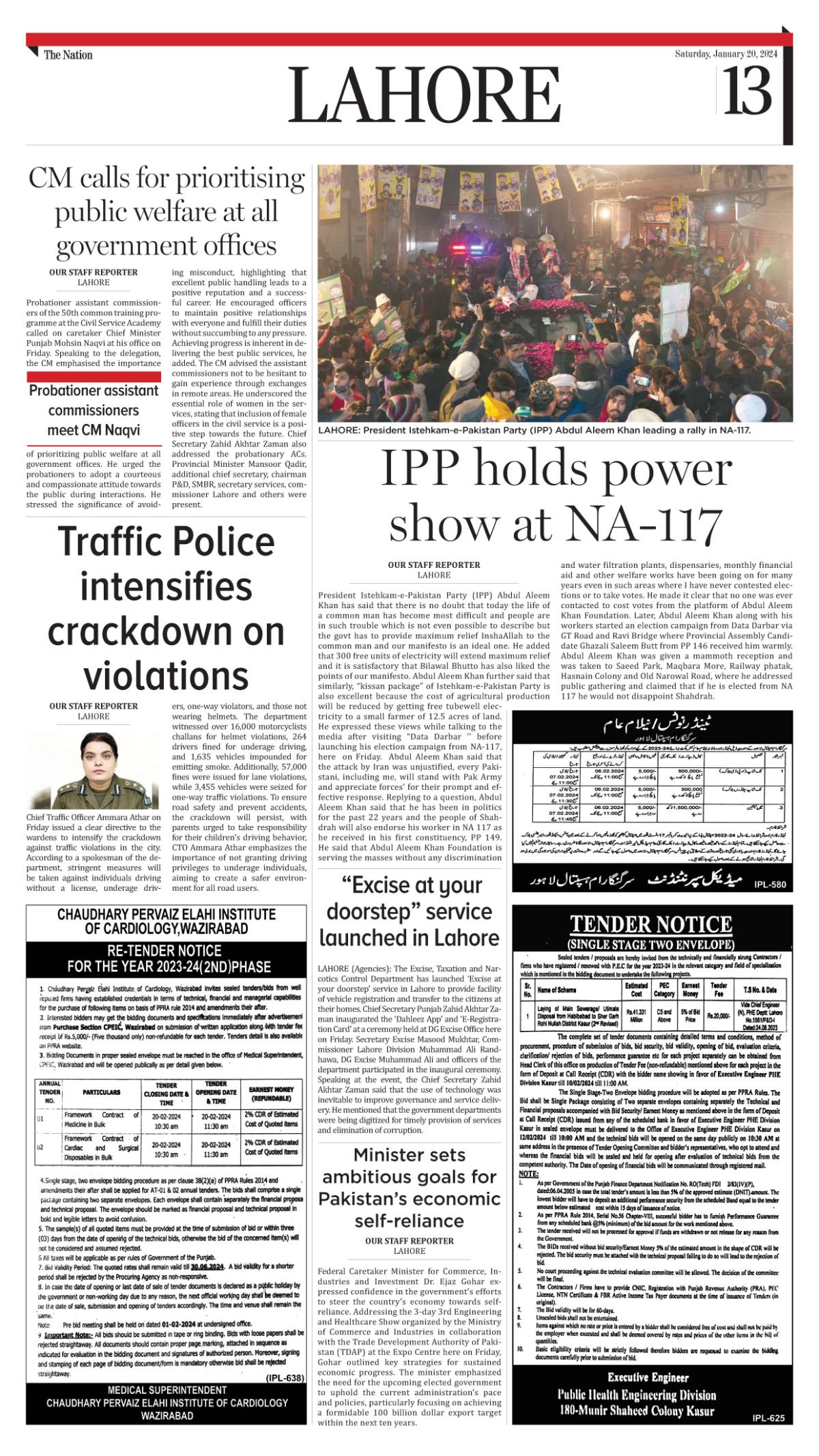 January 20 2024 Lahore 13   Epaper Img 1705745017 