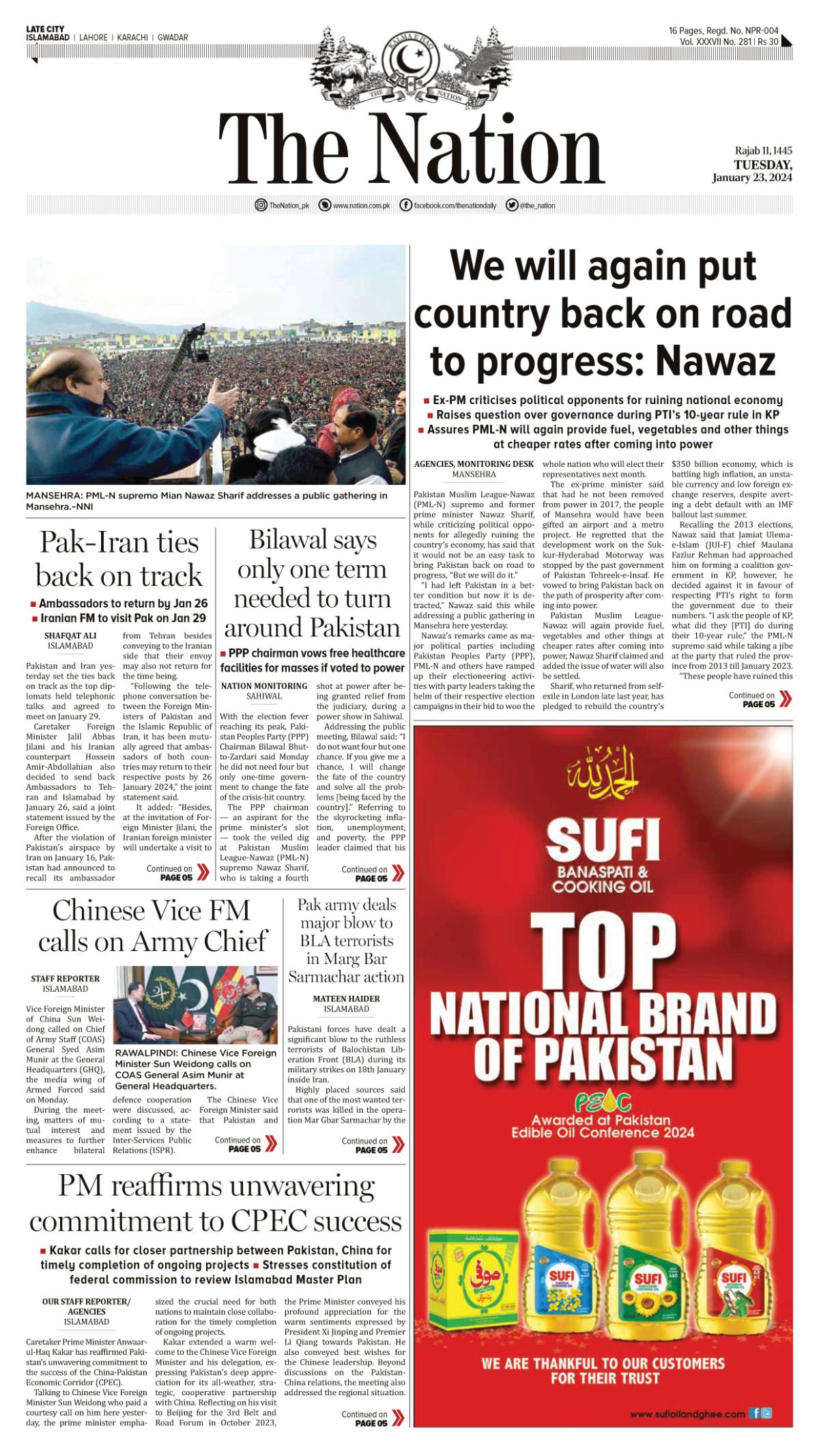 January 23 2024 Islamabad 1   Epaper Img 1705982551 