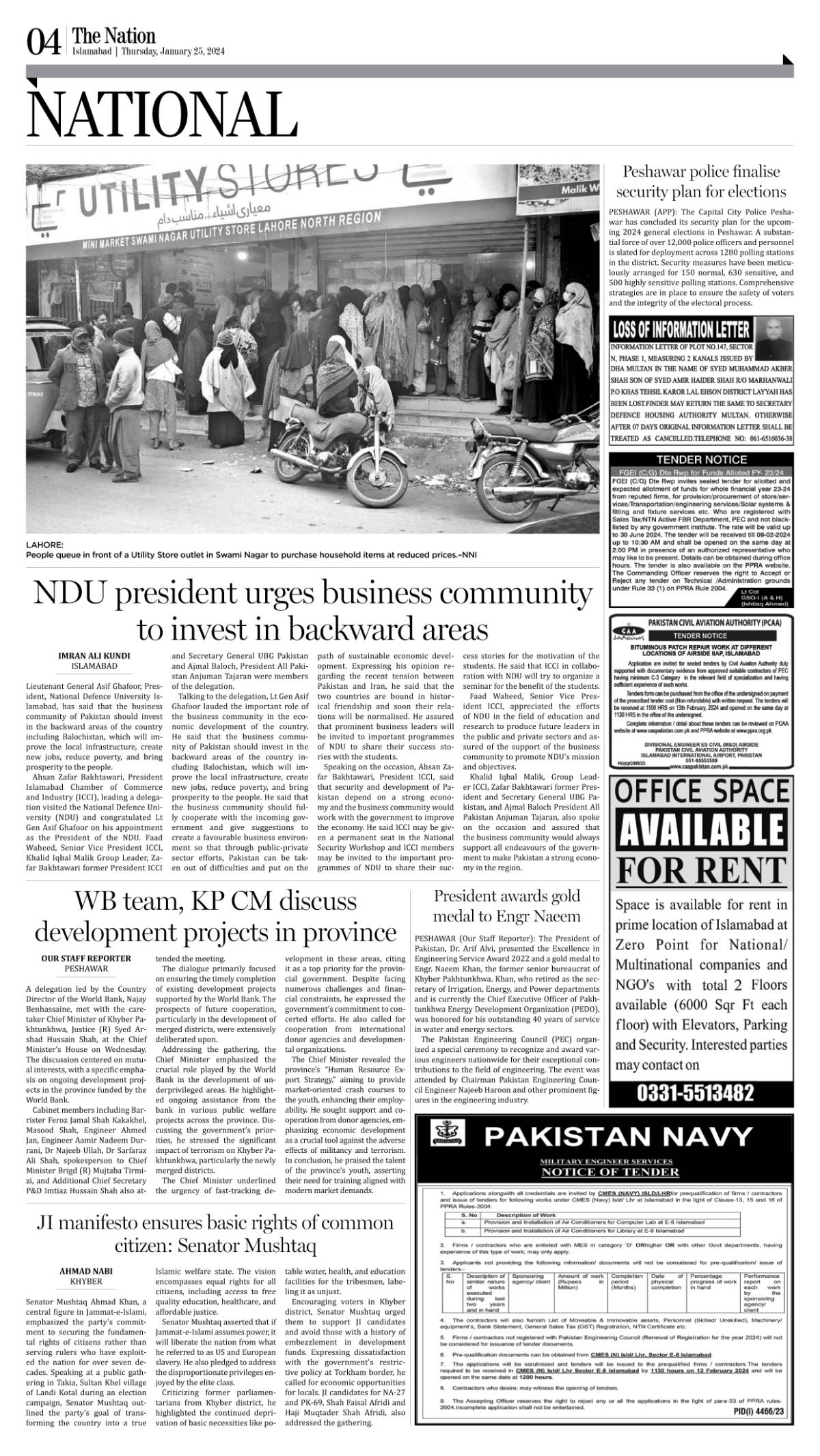 January 25 2024 Islamabad 4   Epaper Img 1706148874 