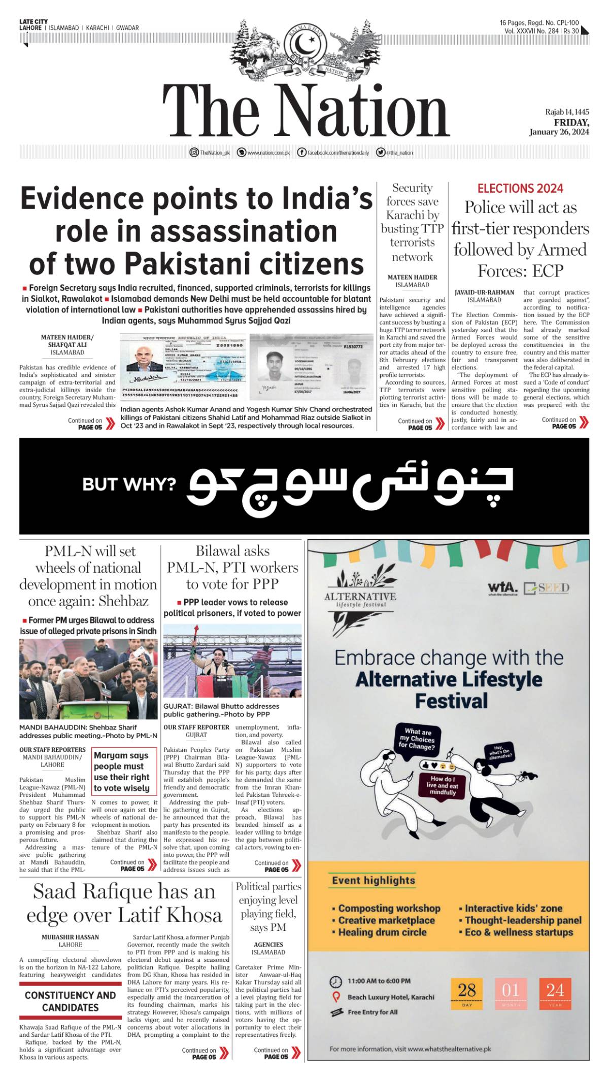 January 26 2024 Karachi 1   Epaper Img 1706227584 