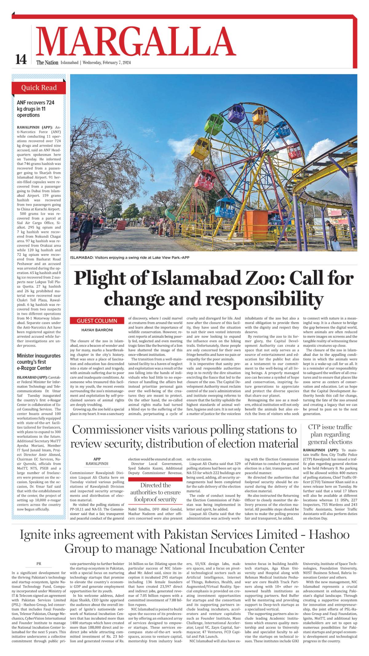 February 07 2024 Islamabad 14   Epaper Img 1707273844 