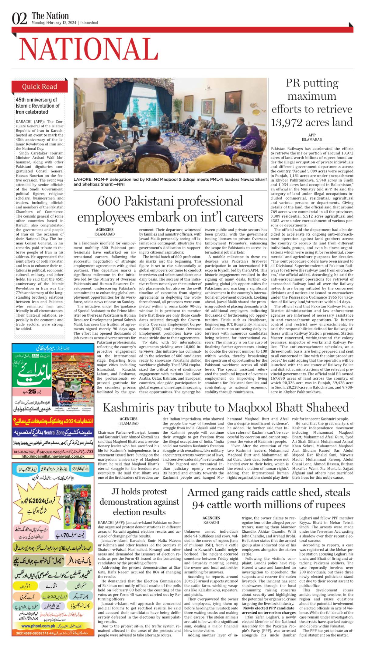 February 12 2024 Islamabad 2   Epaper Img 1707708826 